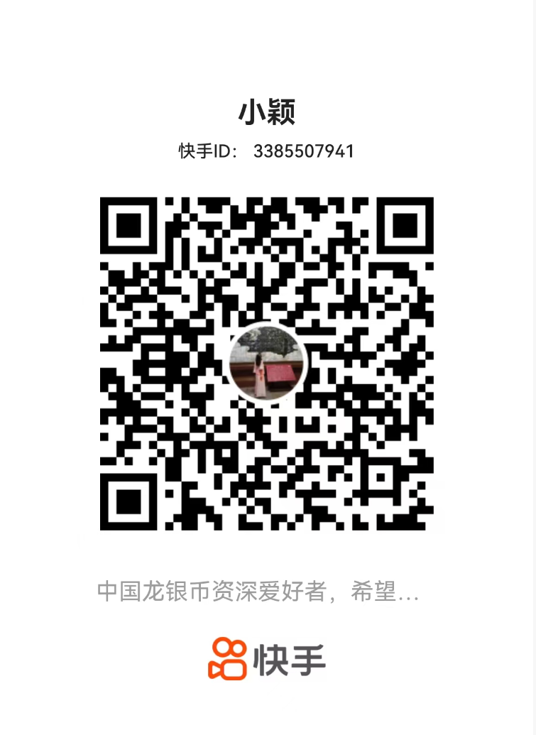快手二维码