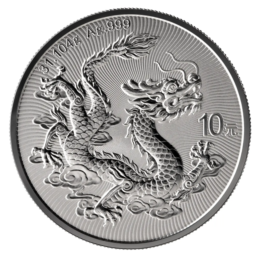 中国龙银币正面 · 中国龙