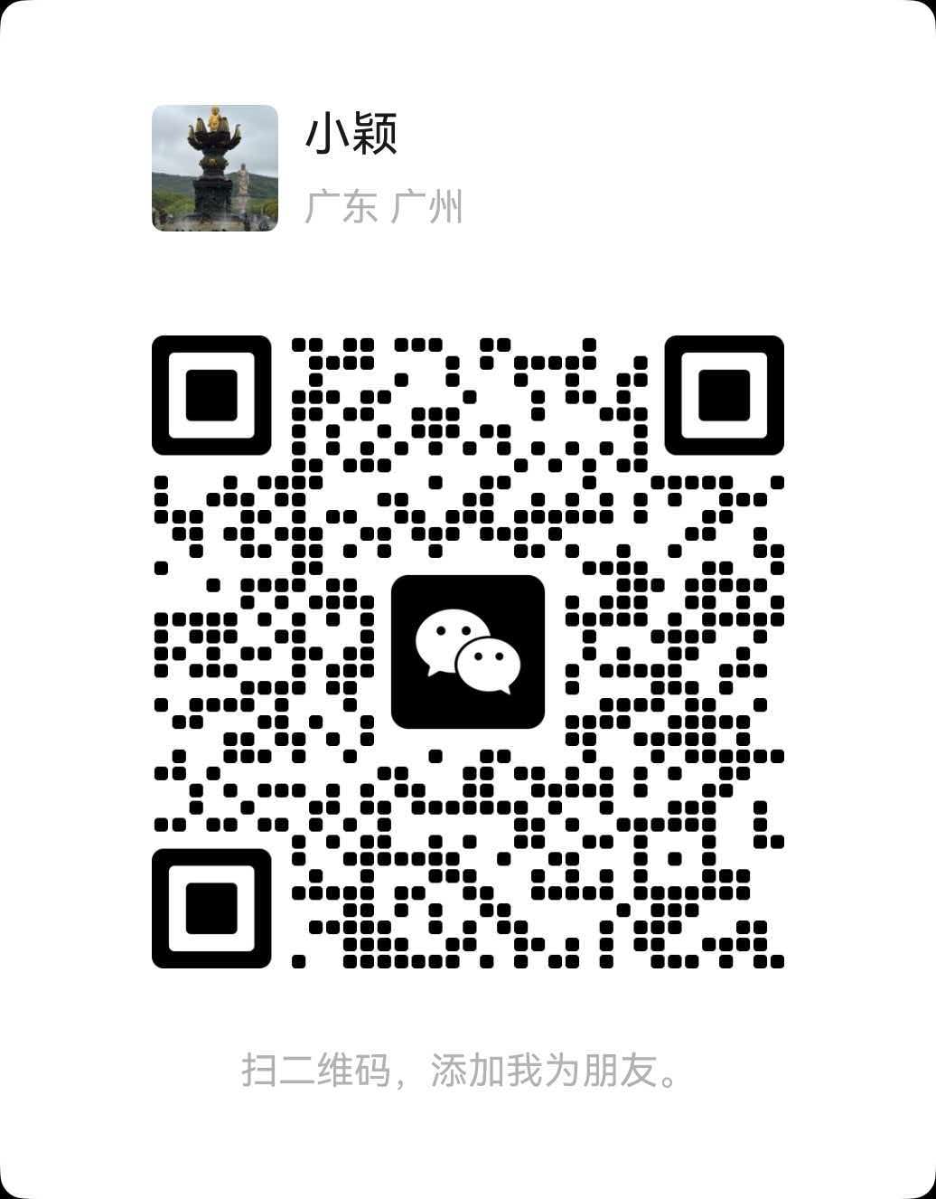 微信二维码